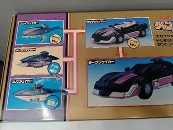 Amazon.co.jp: 特捜ロボジャンパーソン DXグランドジェイカー 未開封